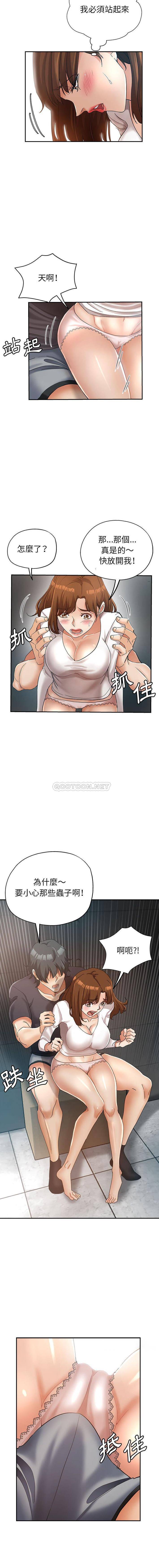 [韩国漫画] 继母的姐妹们 乱伦,熟女人妻,巨乳大奶#[16P]-3
