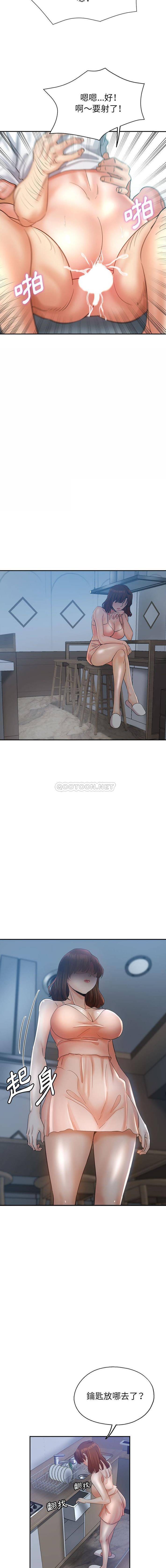 [韩国漫画] 继母的姐妹们 乱伦,熟女人妻,巨乳大奶#[16P]-15
