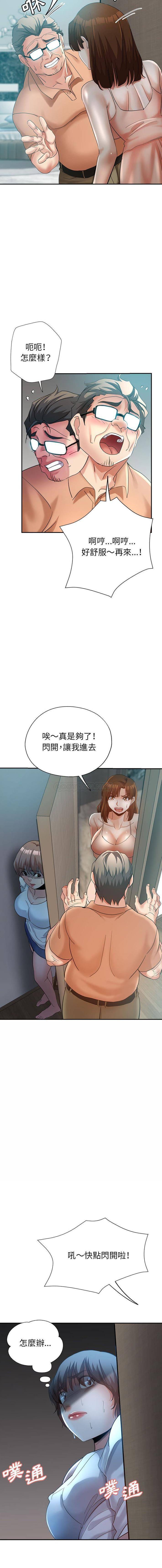 [韩国漫画] 继母的姐妹们 乱伦,熟女人妻,巨乳大奶#[16P]-4