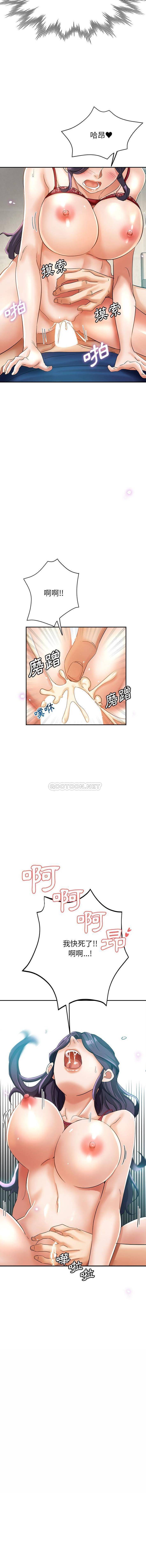 [韩国漫画] 继母的姐妹们 乱伦,熟女人妻,巨乳大奶#[16P]-7
