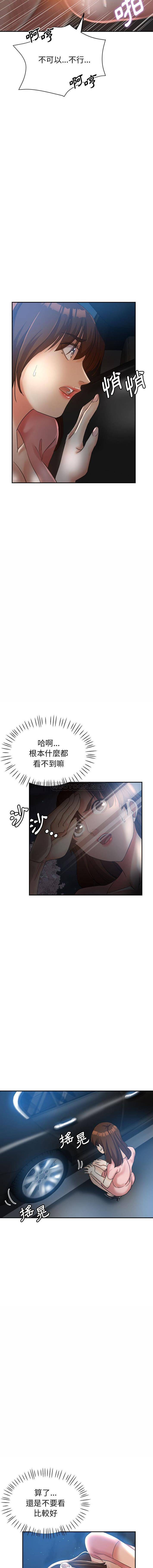 [韩国漫画] 继母的姐妹们 乱伦,熟女人妻,巨乳大奶#[16P]-7