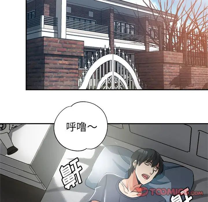 [韩国漫画] 继母的姐妹们 乱伦,熟女人妻,巨乳大奶#[103P]-14