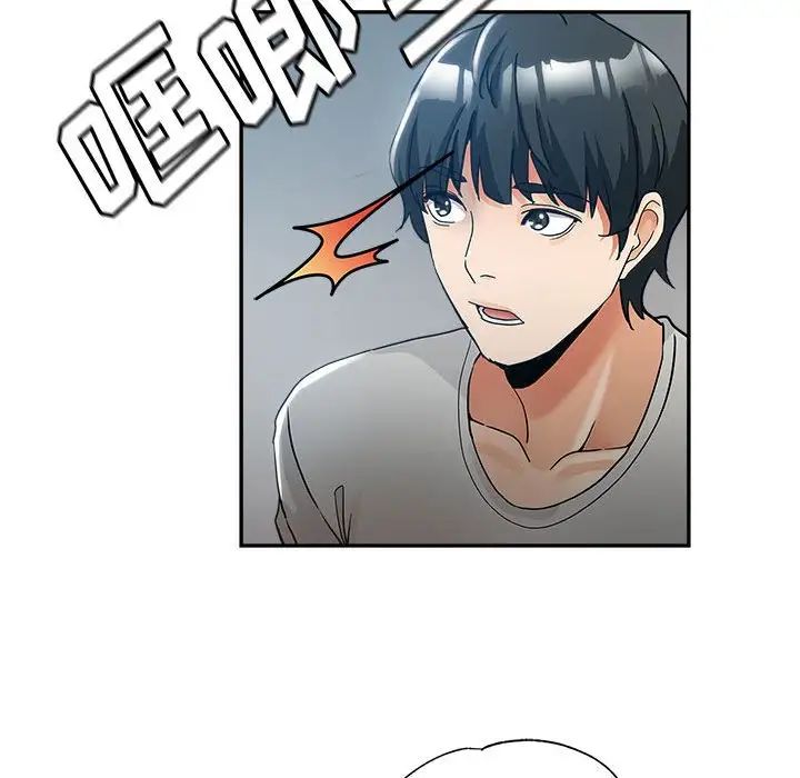[韩国漫画] 继母的姐妹们 乱伦,熟女人妻,巨乳大奶#[103P]-39