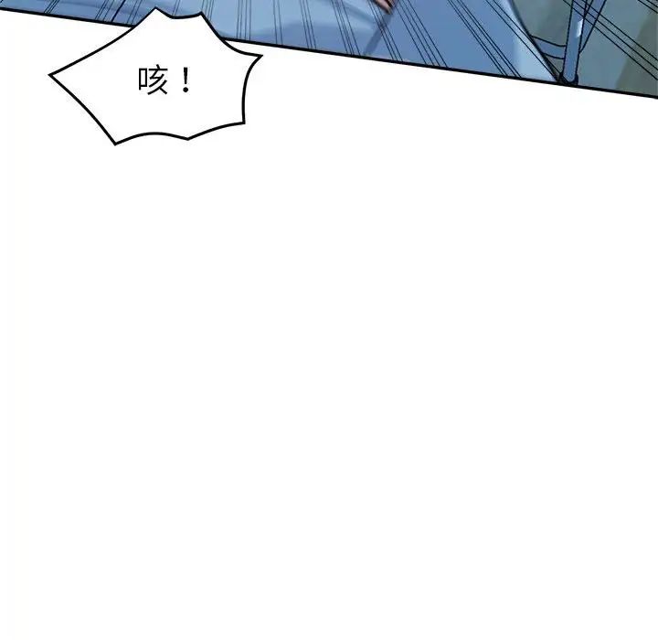 [韩国漫画] 继母的姐妹们 乱伦,熟女人妻,巨乳大奶#[103P]-54
