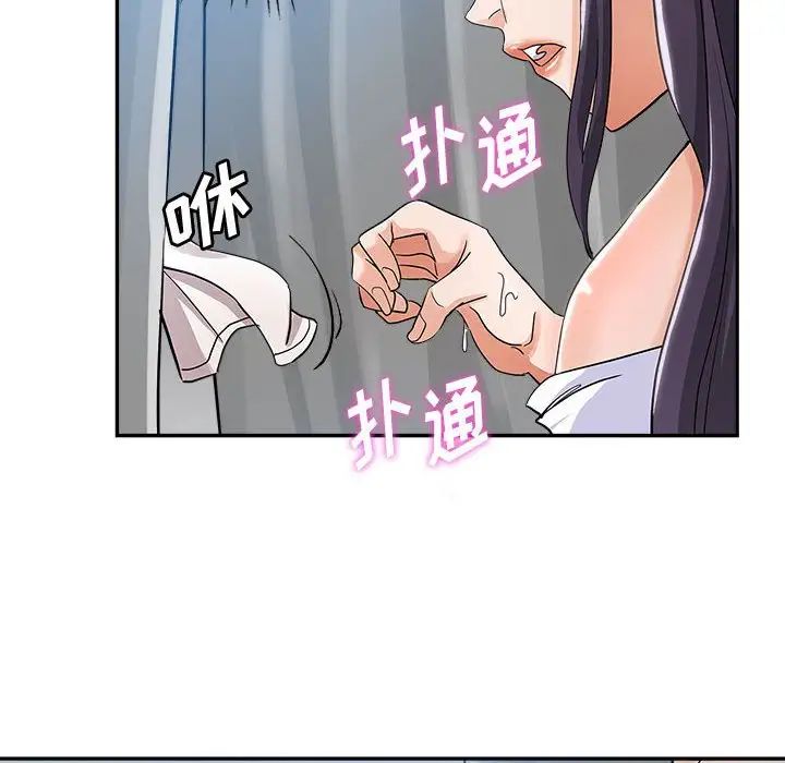 [韩国漫画] 继母的姐妹们 乱伦,熟女人妻,巨乳大奶#[103P]-6