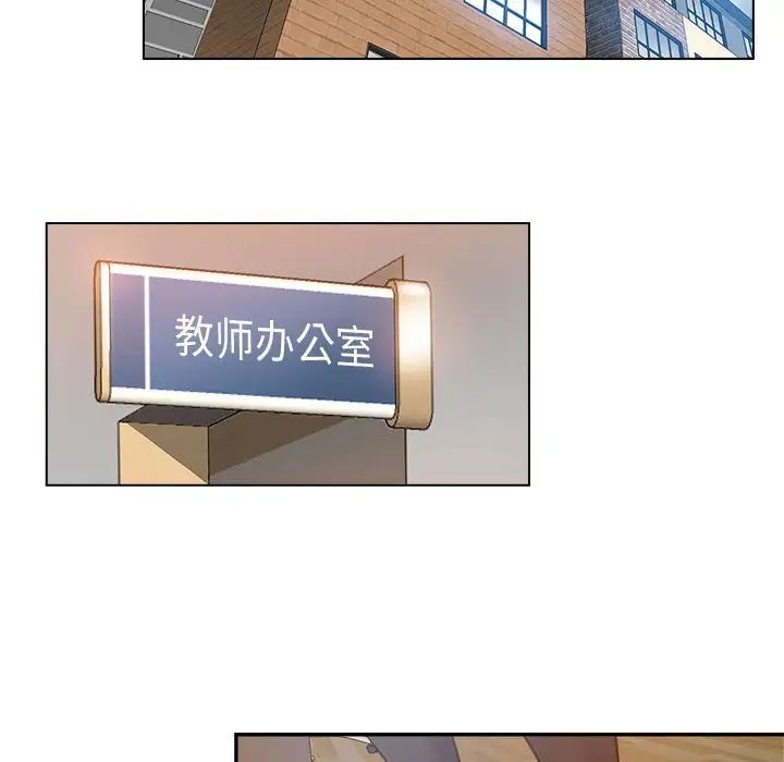 [韩国漫画] 继母的姐妹们 乱伦,熟女人妻,巨乳大奶#[103P]-82