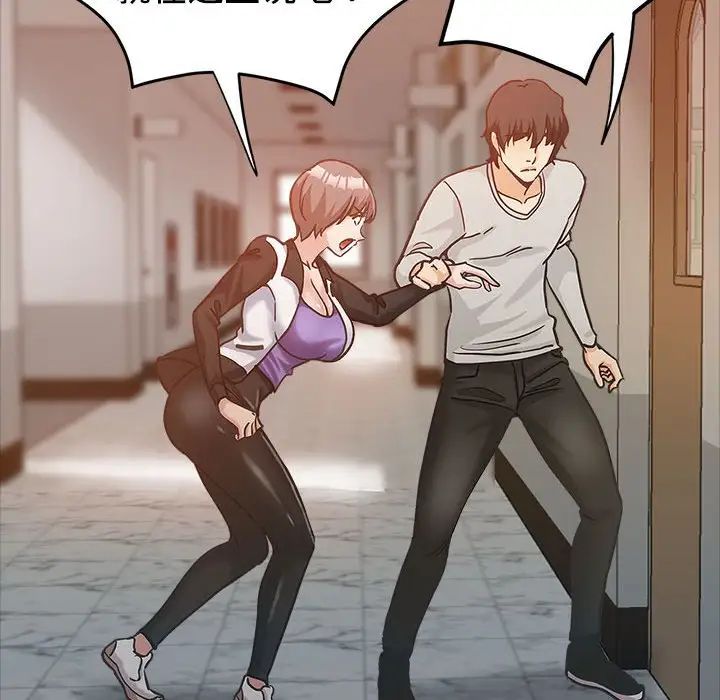 [韩国漫画] 继母的姐妹们 乱伦,熟女人妻,巨乳大奶#[110P]-108