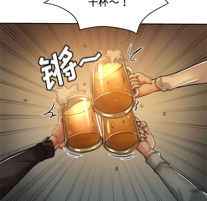 [韩国漫画] 继母的姐妹们 乱伦,熟女人妻,巨乳大奶#[110P]-14