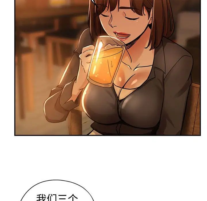 [韩国漫画] 继母的姐妹们 乱伦,熟女人妻,巨乳大奶#[110P]-17