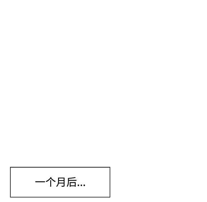 [韩国漫画] 继母的姐妹们 乱伦,熟女人妻,巨乳大奶#[110P]-20