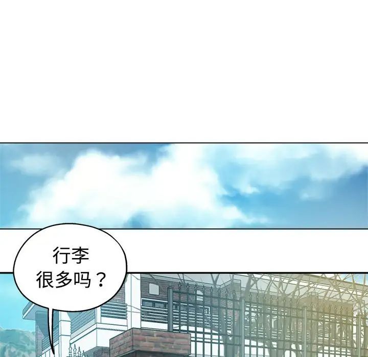 [韩国漫画] 继母的姐妹们 乱伦,熟女人妻,巨乳大奶#[110P]-21
