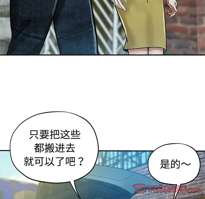[韩国漫画] 继母的姐妹们 乱伦,熟女人妻,巨乳大奶#[110P]-26