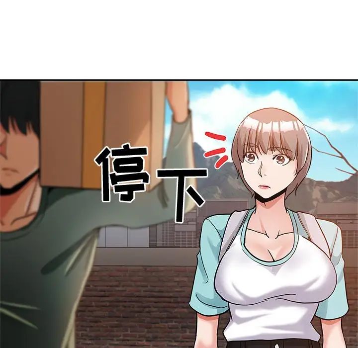 [韩国漫画] 继母的姐妹们 乱伦,熟女人妻,巨乳大奶#[110P]-32