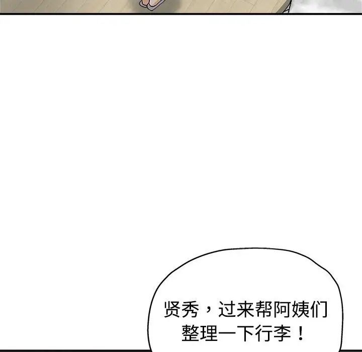 [韩国漫画] 继母的姐妹们 乱伦,熟女人妻,巨乳大奶#[110P]-47