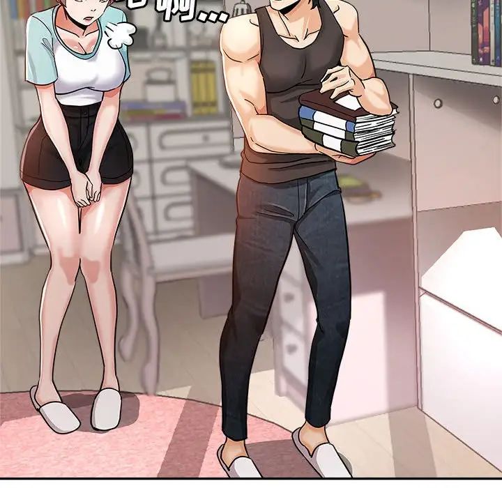 [韩国漫画] 继母的姐妹们 乱伦,熟女人妻,巨乳大奶#[110P]-51