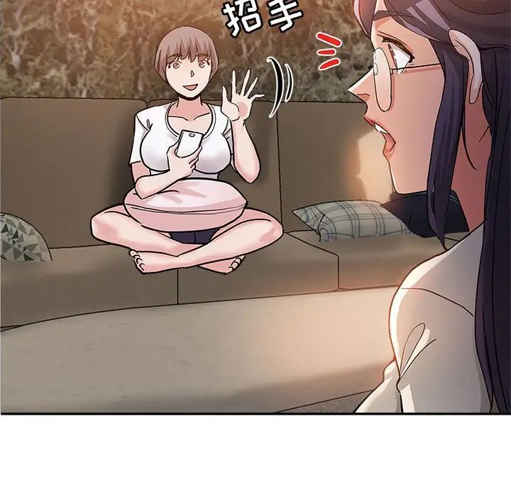 [韩国漫画] 继母的姐妹们 乱伦,熟女人妻,巨乳大奶#[110P]-7