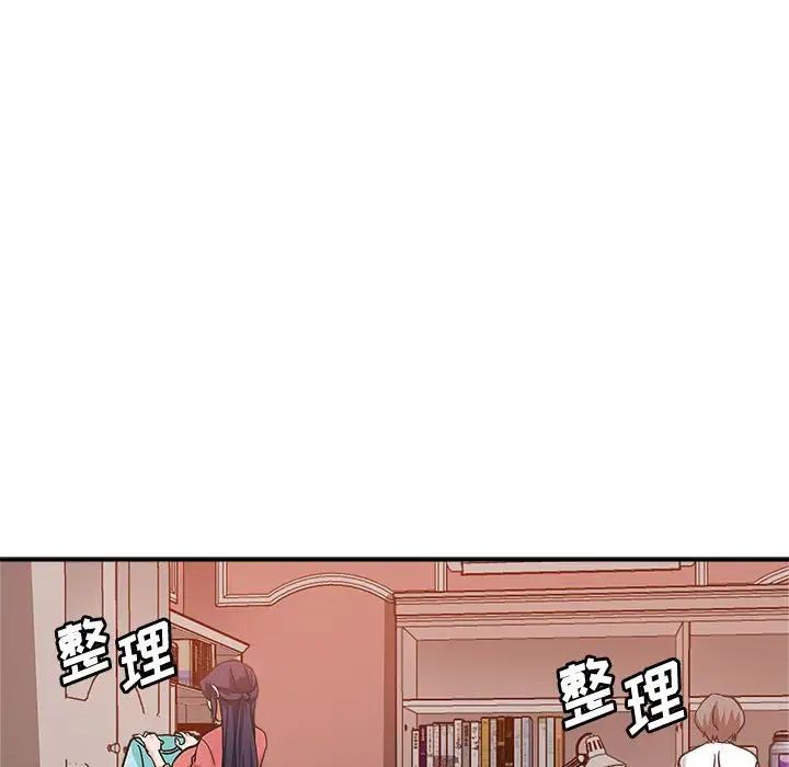 [韩国漫画] 继母的姐妹们 乱伦,熟女人妻,巨乳大奶#[110P]-85