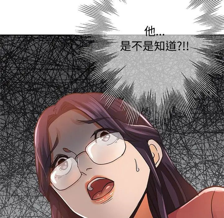 [韩国漫画] 继母的姐妹们 乱伦,熟女人妻,巨乳大奶#[110P]-89