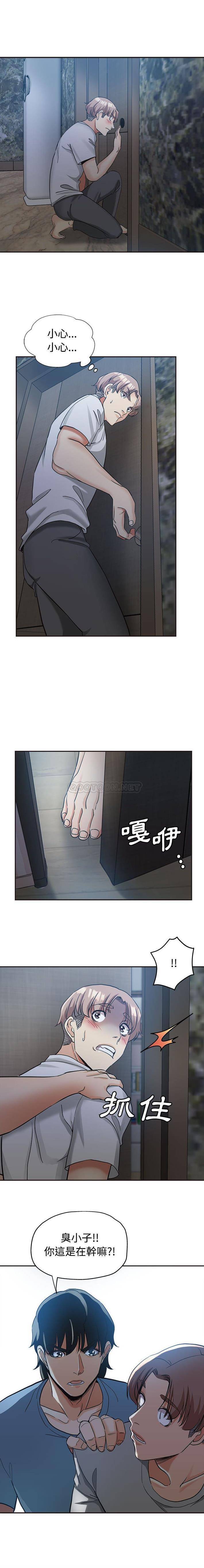 [韩国漫画] 继母的姐妹们 乱伦,熟女人妻,巨乳大奶#[16P]-1