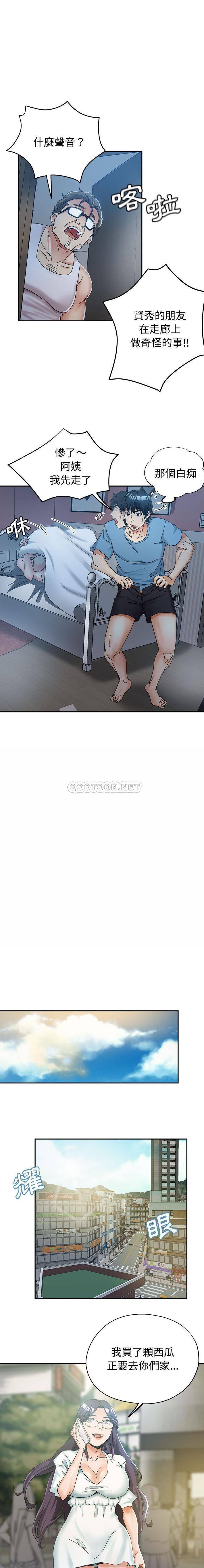 [韩国漫画] 继母的姐妹们 乱伦,熟女人妻,巨乳大奶#[16P]-11