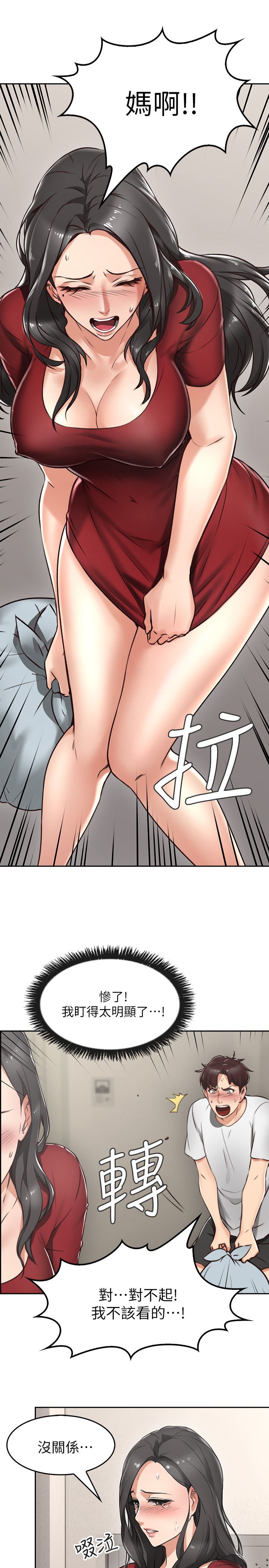 [韩国漫画] 邻居人妻 爱情,熟女人妻,巨乳大奶#[36P]-11