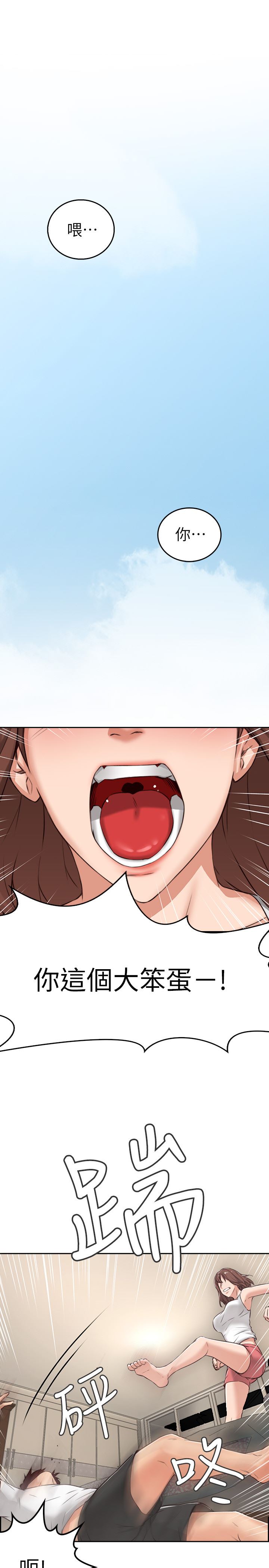 [韩国漫画] 邻居人妻 爱情,熟女人妻,巨乳大奶#[36P]-16