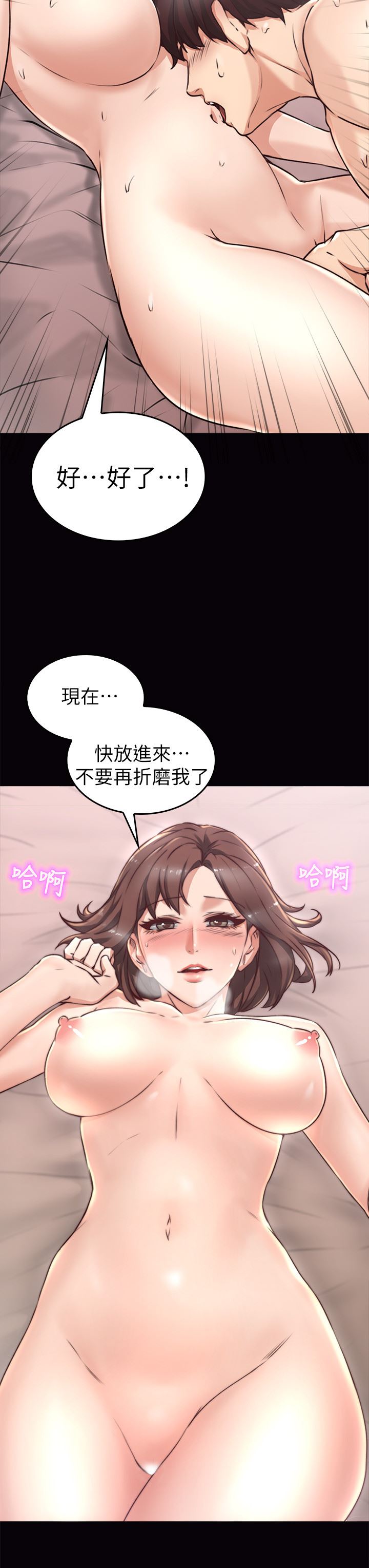 [韩国漫画] 邻居人妻 爱情,熟女人妻,巨乳大奶#[36P]-24