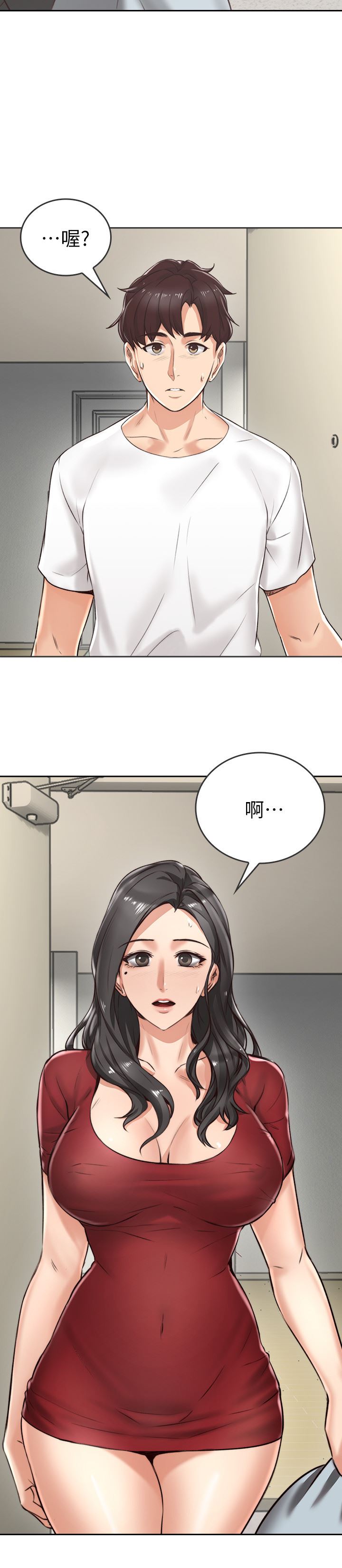[韩国漫画] 邻居人妻 爱情,熟女人妻,巨乳大奶#[36P]-4