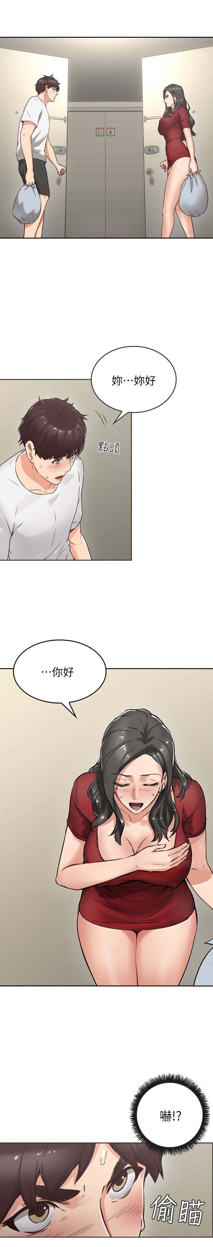 [韩国漫画] 邻居人妻 爱情,熟女人妻,巨乳大奶#[36P]-5