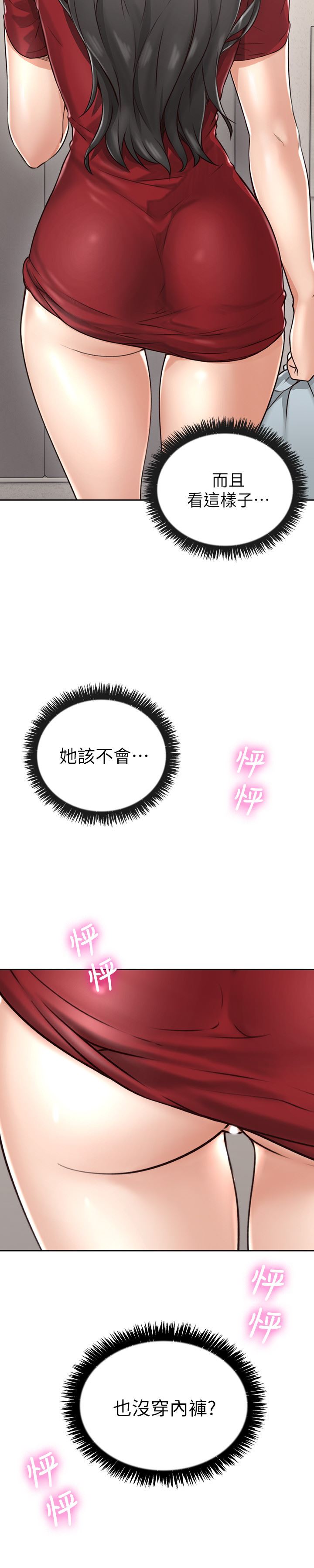 [韩国漫画] 邻居人妻 爱情,熟女人妻,巨乳大奶#[36P]-8