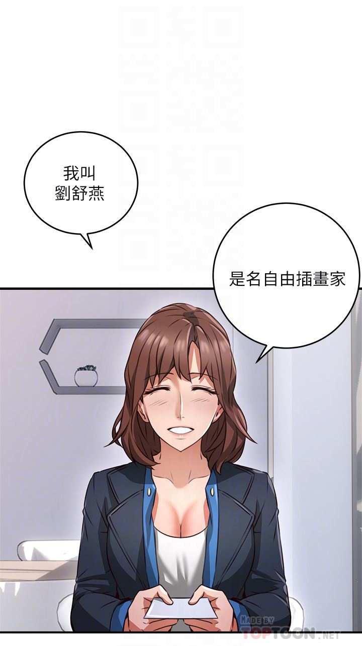 [韩国漫画] 邻居人妻 爱情,熟女人妻,巨乳大奶#[44P]-23