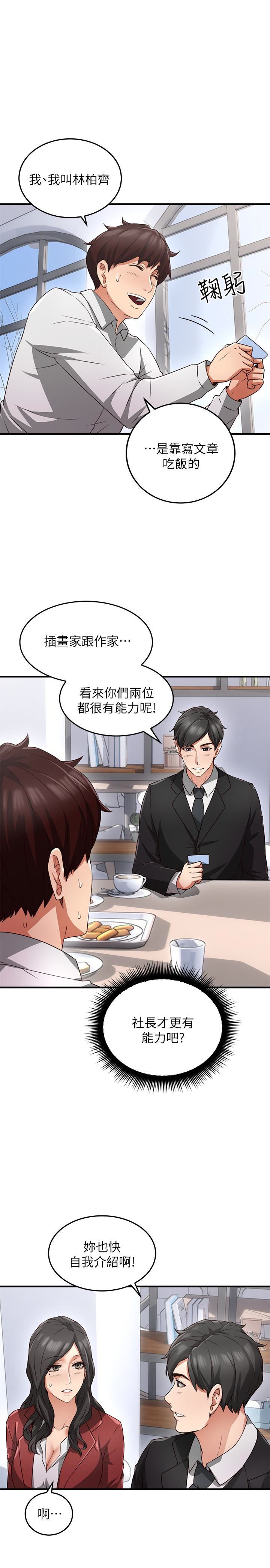 [韩国漫画] 邻居人妻 爱情,熟女人妻,巨乳大奶#[44P]-26