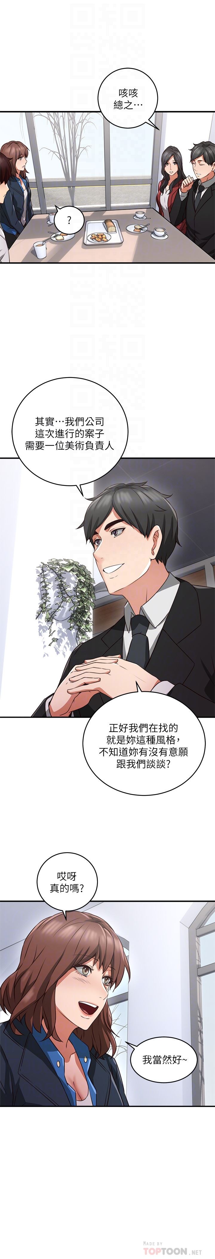 [韩国漫画] 邻居人妻 爱情,熟女人妻,巨乳大奶#[44P]-29