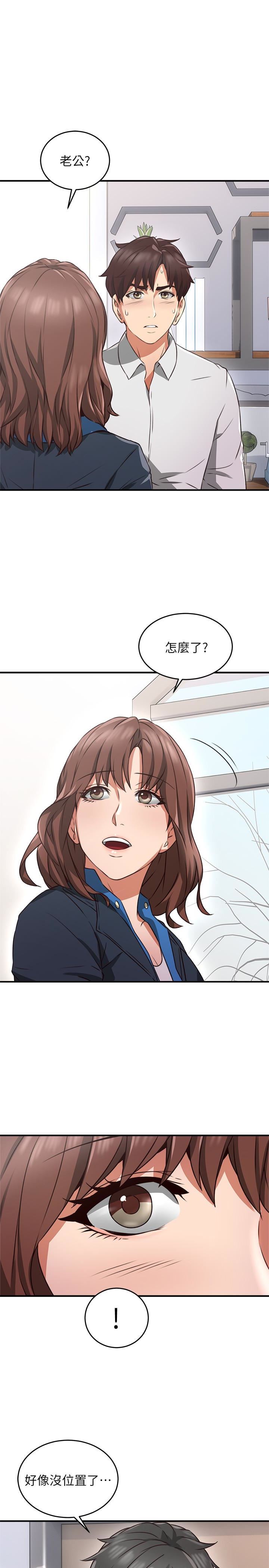 [韩国漫画] 邻居人妻 爱情,熟女人妻,巨乳大奶#[44P]-8