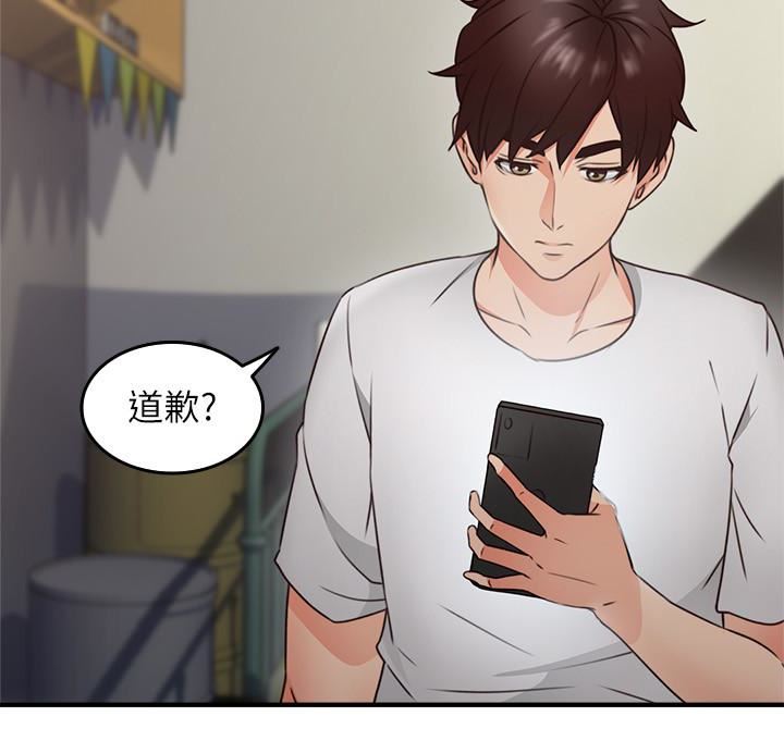 [韩国漫画] 邻居人妻 爱情,熟女人妻,巨乳大奶#[43P]-32