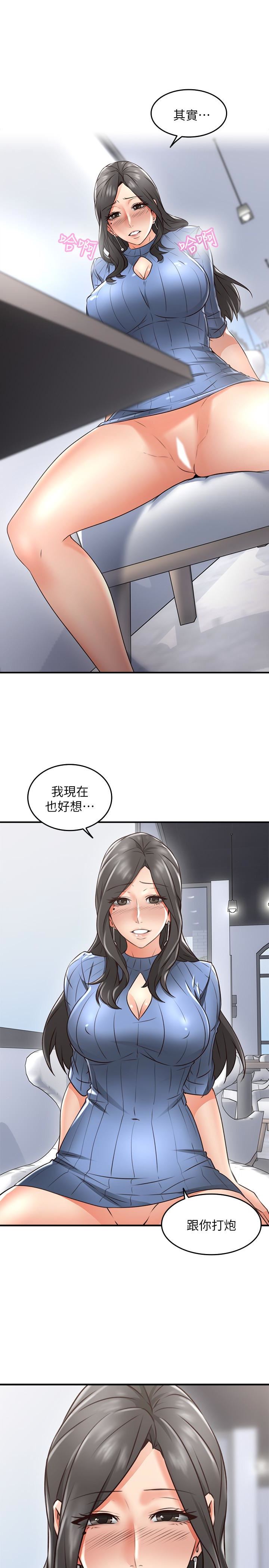 [韩国漫画] 邻居人妻 爱情,熟女人妻,巨乳大奶#[42P]-1