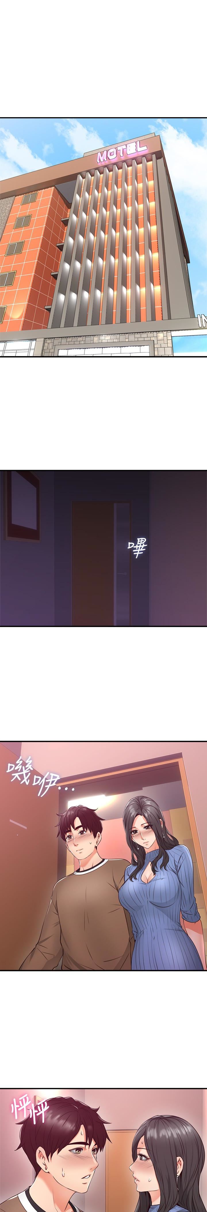 [韩国漫画] 邻居人妻 爱情,熟女人妻,巨乳大奶#[42P]-4