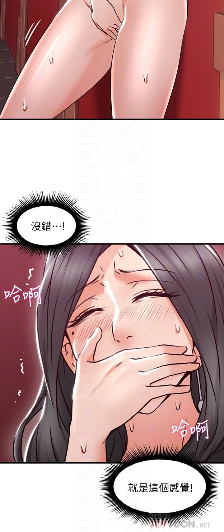 [韩国漫画] 邻居人妻 爱情,熟女人妻,巨乳大奶#[43P]-15