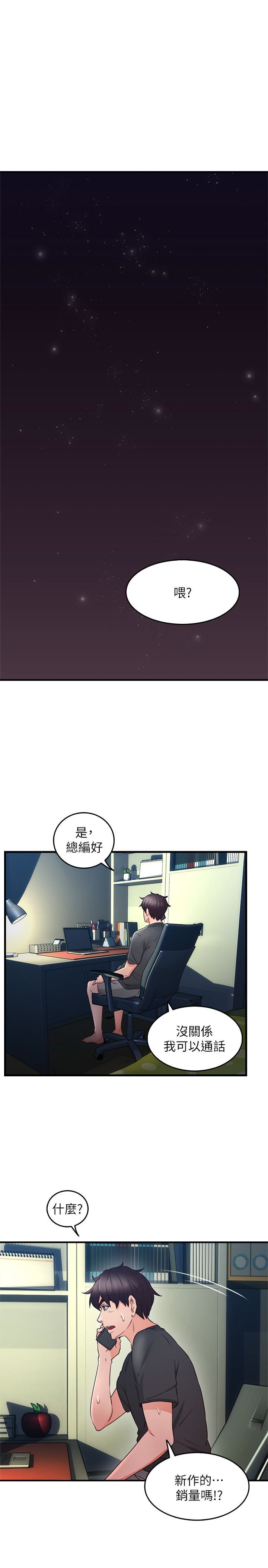 [韩国漫画] 邻居人妻 爱情,熟女人妻,巨乳大奶#[43P]-37