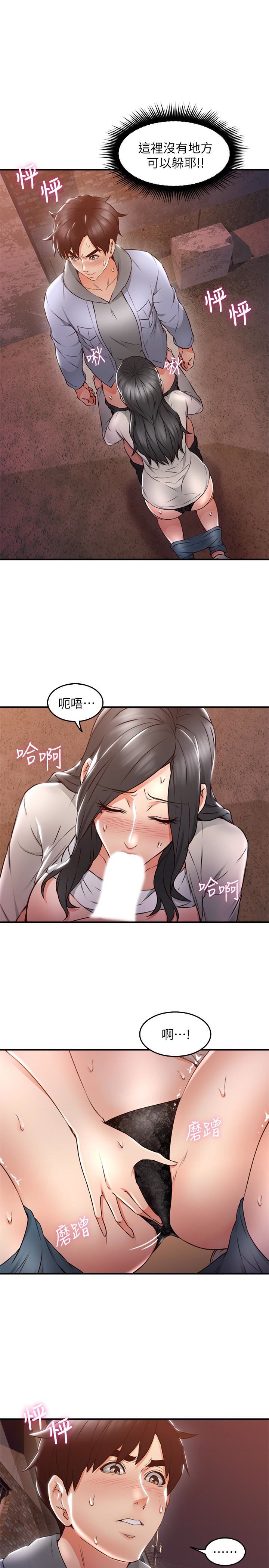 [韩国漫画] 邻居人妻 爱情,熟女人妻,巨乳大奶#[43P]-10
