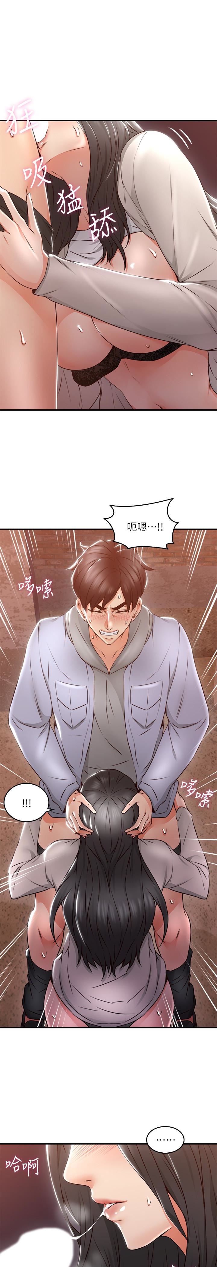 [韩国漫画] 邻居人妻 爱情,熟女人妻,巨乳大奶#[43P]-14