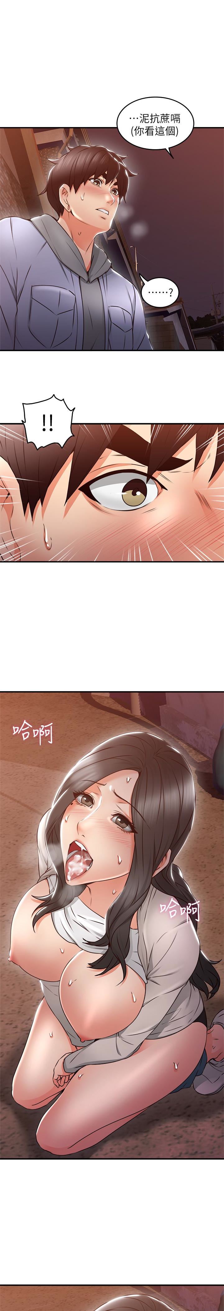 [韩国漫画] 邻居人妻 爱情,熟女人妻,巨乳大奶#[43P]-16