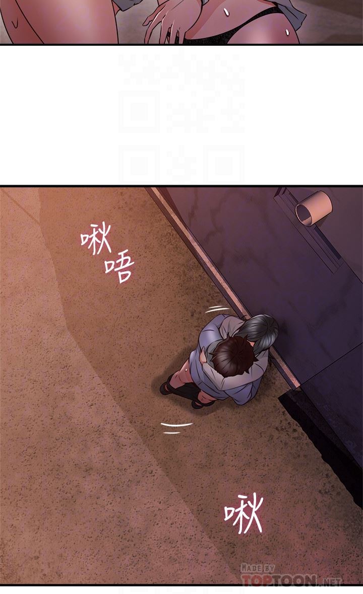 [韩国漫画] 邻居人妻 爱情,熟女人妻,巨乳大奶#[43P]-19