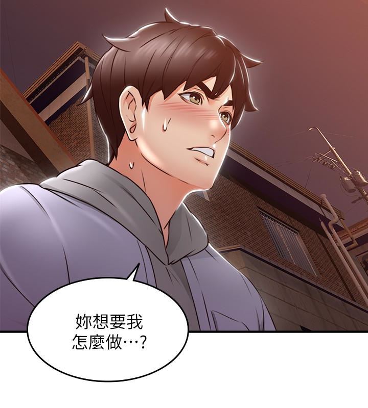 [韩国漫画] 邻居人妻 爱情,熟女人妻,巨乳大奶#[43P]-21