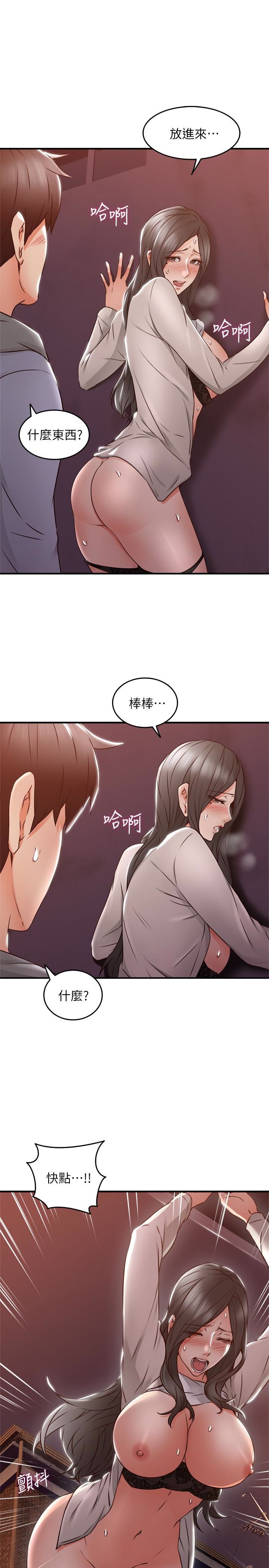[韩国漫画] 邻居人妻 爱情,熟女人妻,巨乳大奶#[43P]-22