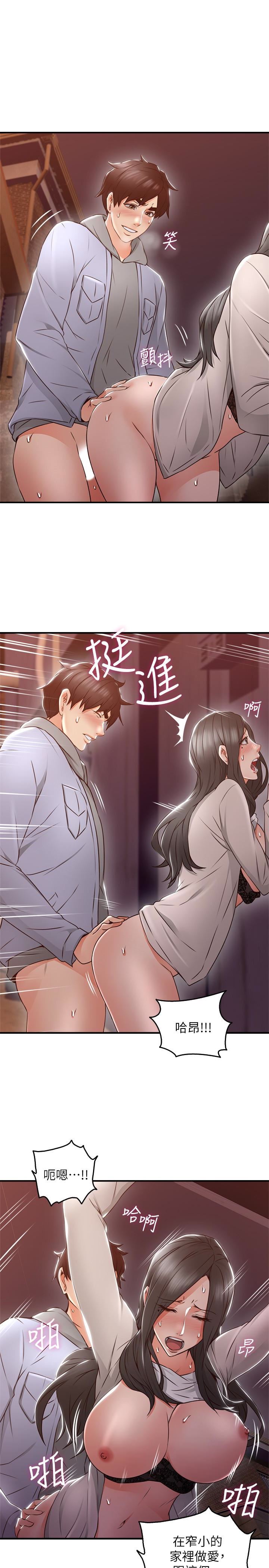 [韩国漫画] 邻居人妻 爱情,熟女人妻,巨乳大奶#[43P]-24
