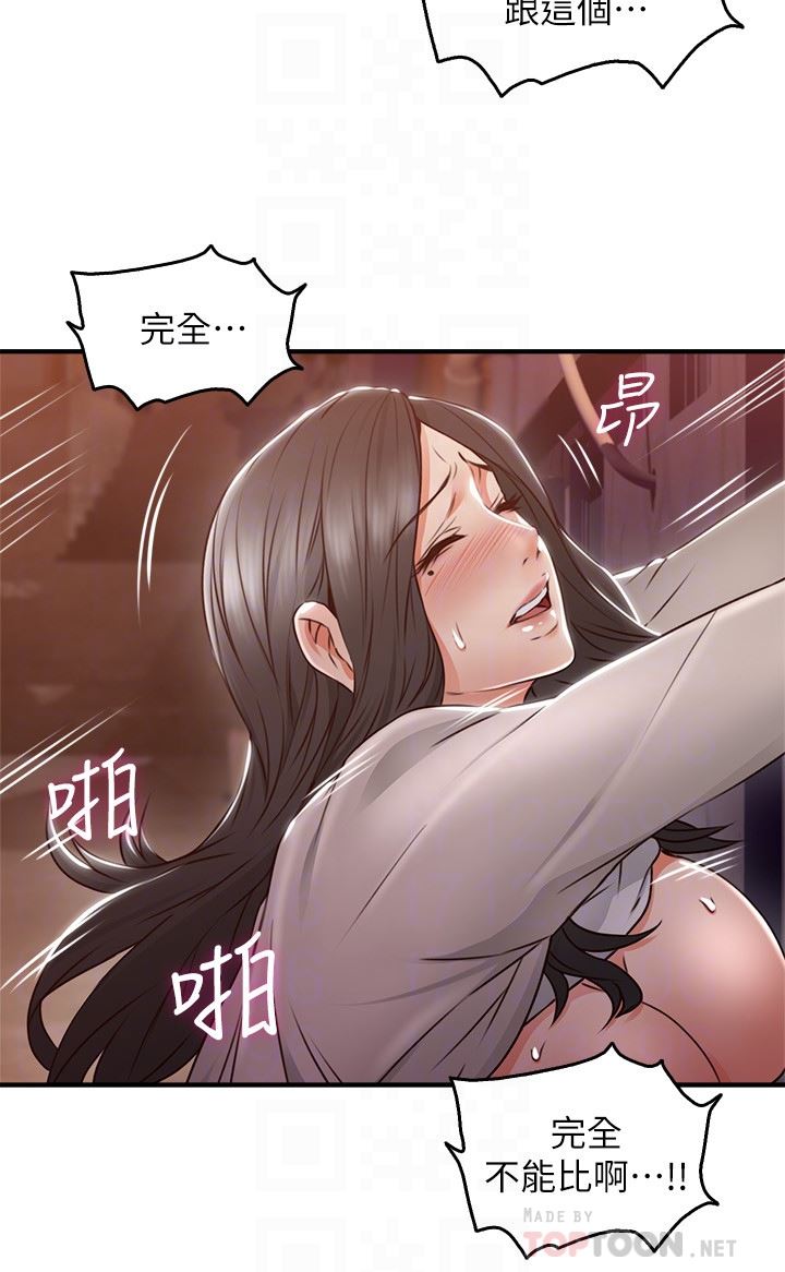 [韩国漫画] 邻居人妻 爱情,熟女人妻,巨乳大奶#[43P]-25