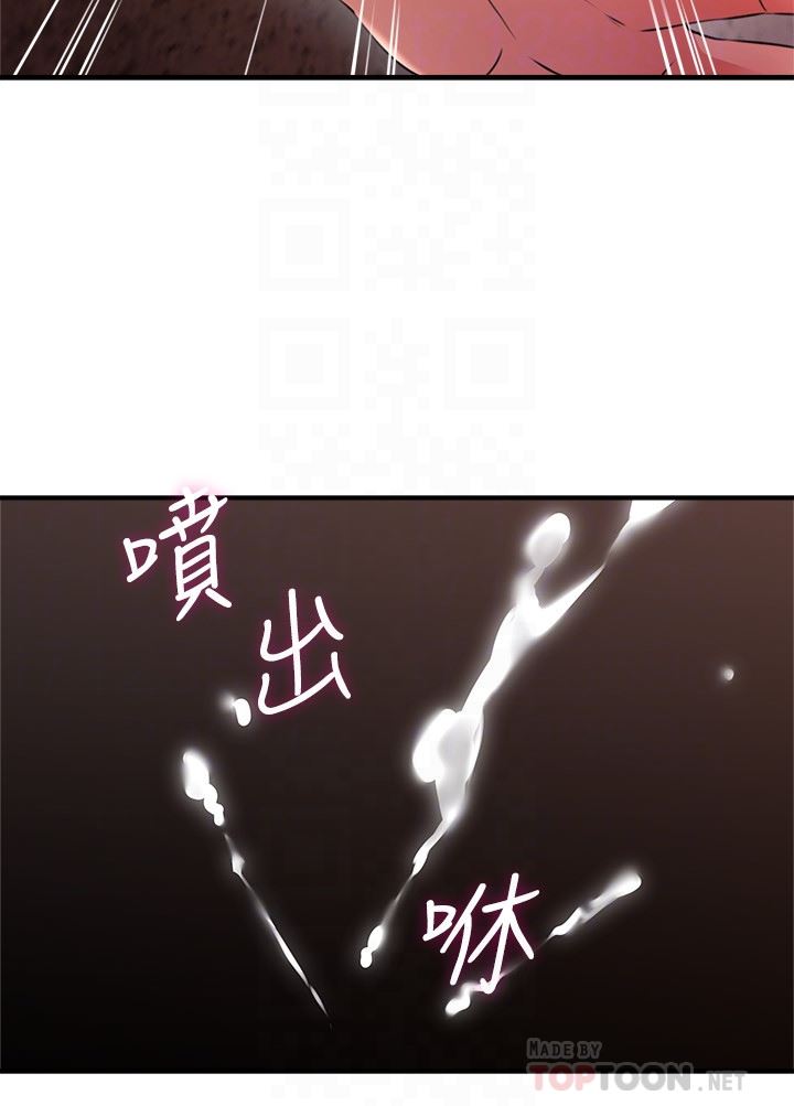 [韩国漫画] 邻居人妻 爱情,熟女人妻,巨乳大奶#[43P]-29