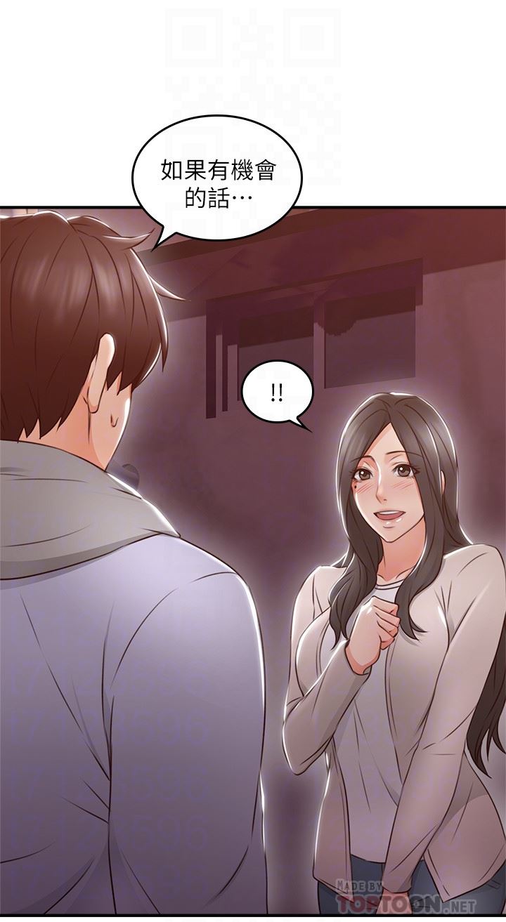 [韩国漫画] 邻居人妻 爱情,熟女人妻,巨乳大奶#[43P]-33