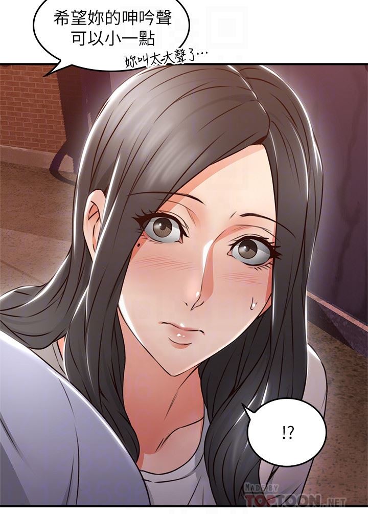 [韩国漫画] 邻居人妻 爱情,熟女人妻,巨乳大奶#[43P]-35